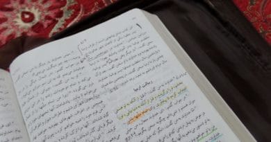 آیا کلام خدا نازل شده و یا الهام گردیده است؟ آیا کلام خدا نازل شده و یا الهام گردیده است؟