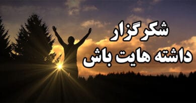 دعا دعا